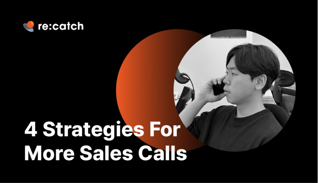 Landing more sales calls