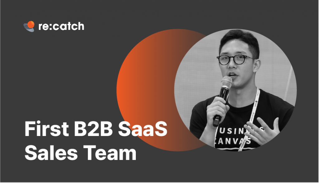 Building first sales team