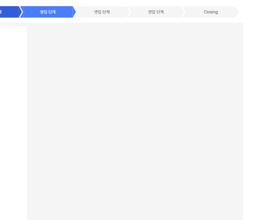 B2B 영업 전략 중에서도 영업 사원의 사전 조사를 돕는 리캐치의 리서치 AI 기능
