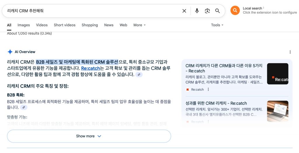 "구글에서 '리캐치 CRM 추천해줘'를 검색한 결과 화면. AI Overview 섹션에서 리처 CRM이 B2B 세일즈 및 마케팅에 특화된 솔루션으로 소개되며, Re:catch가 고객 확보 및 관리에 도움을 주는 CRM 솔루션으로 언급됨. 오른쪽에는 Re:catch 관련 검색 결과들이 이미지와 함께 표시됨"